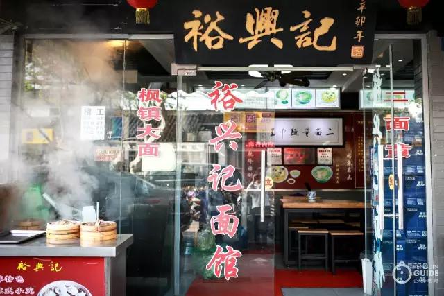 苏面大典:好面三千,今天要翻谁的牌?