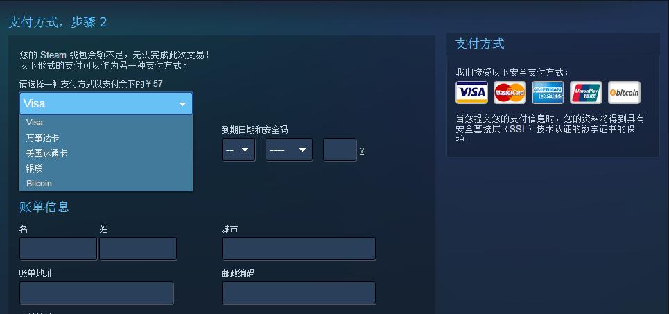 steam移除支付宝支付,steam取消支付宝支付