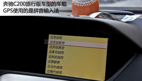 gps导航vs北斗导航,gps导航的方法有哪几种