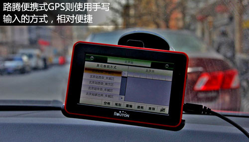 gps导航vs北斗导航,gps导航的方法有哪几种