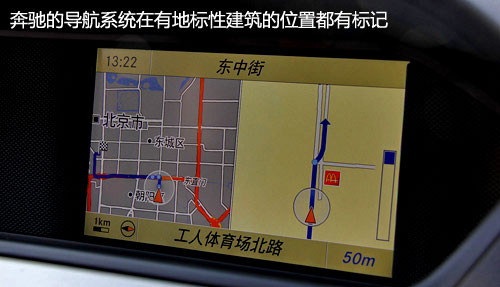 gps导航vs北斗导航,gps导航的方法有哪几种