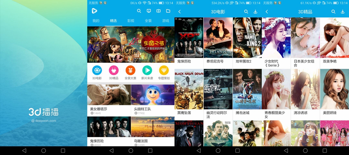 荣耀v8眼镜,荣耀v8vr眼镜怎么用