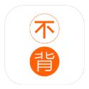最全英语单词app,带词根的背单词软件app