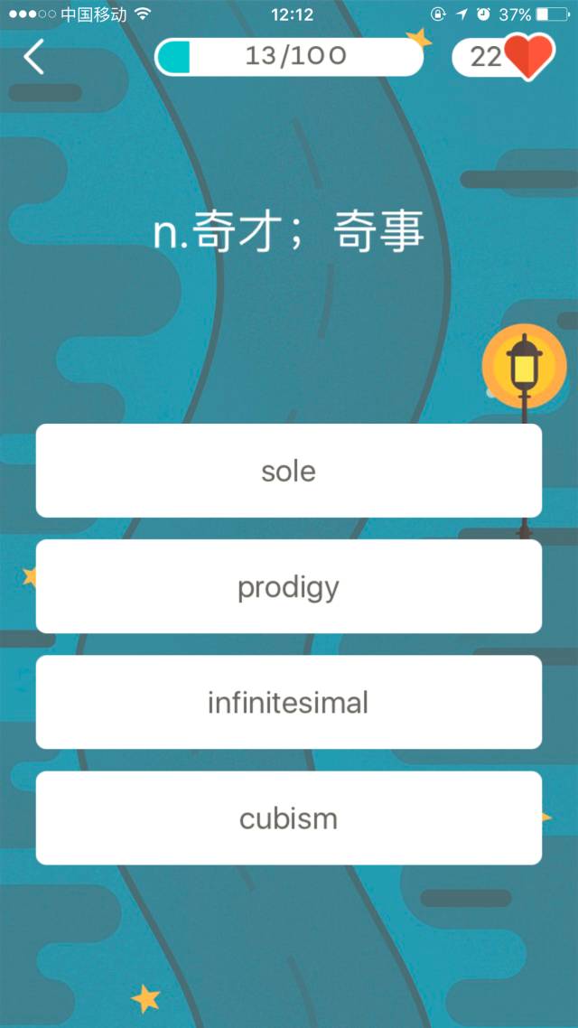 最全英语单词app,带词根的背单词软件app