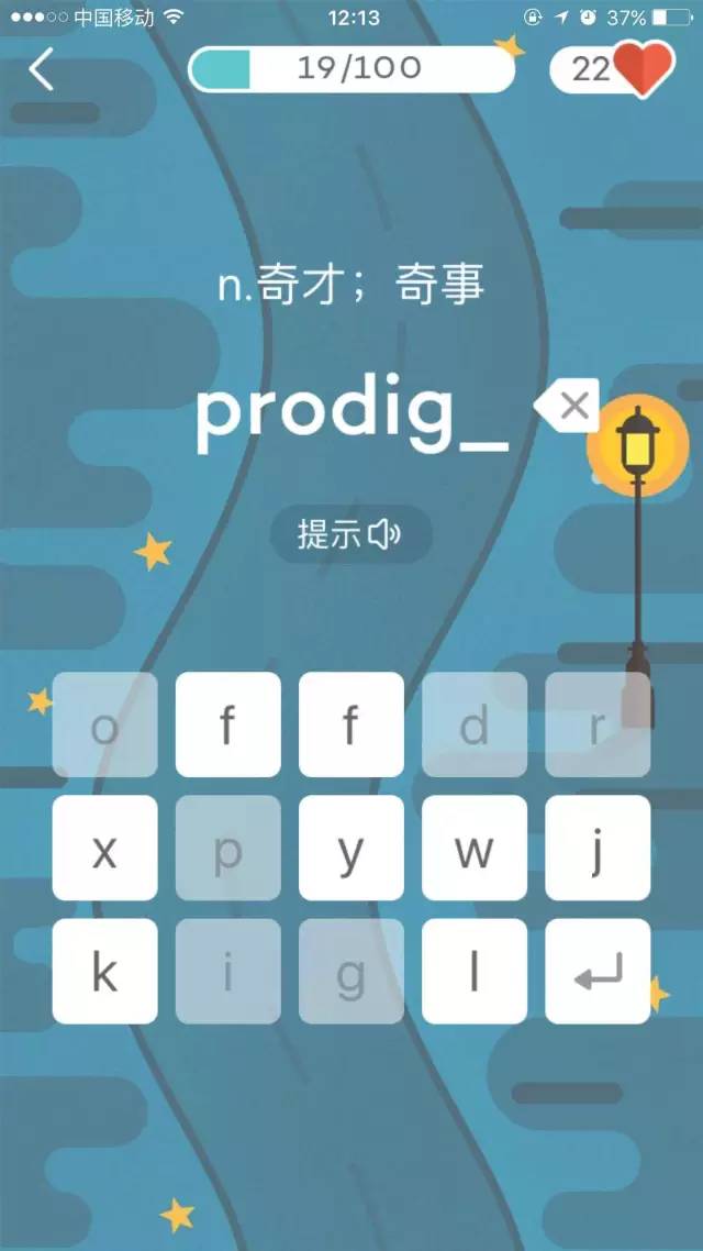 最全英语单词app,带词根的背单词软件app
