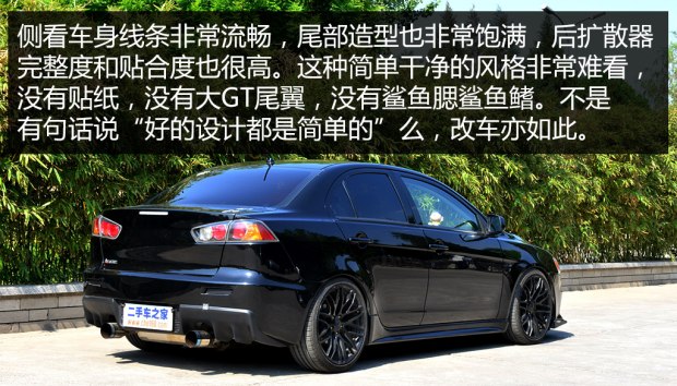 三菱翼神2.0手动改装,三菱蓝瑟翼神改装多少钱