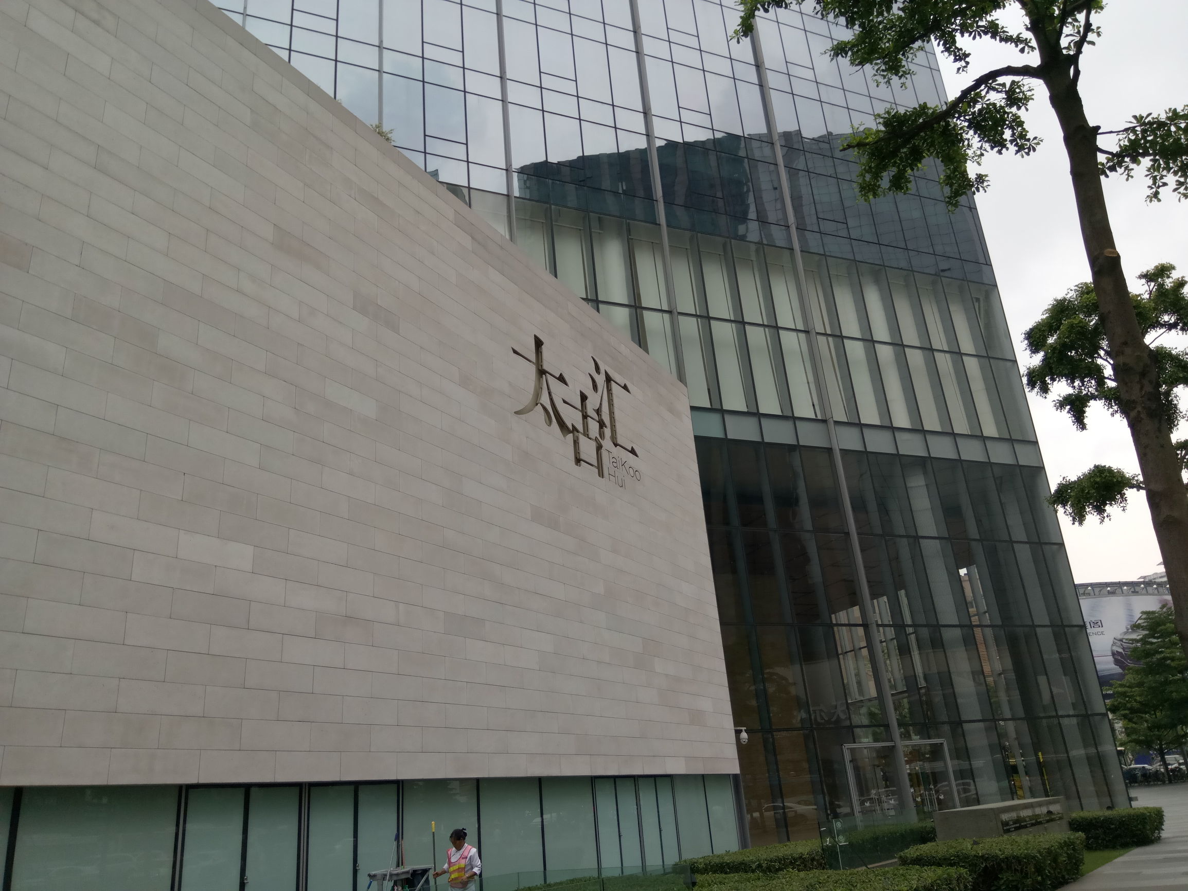 尺有所短寸有所长，乐视手机2真的无敌吗？