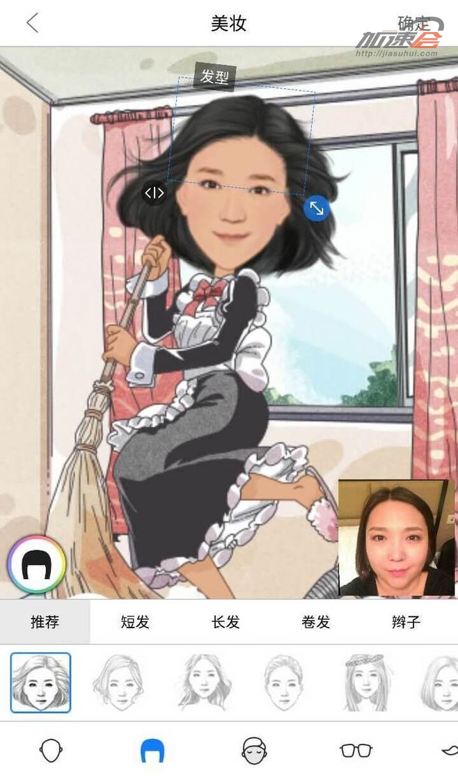 照相变漫画的app,魔漫相机怎么把照片处理成漫画