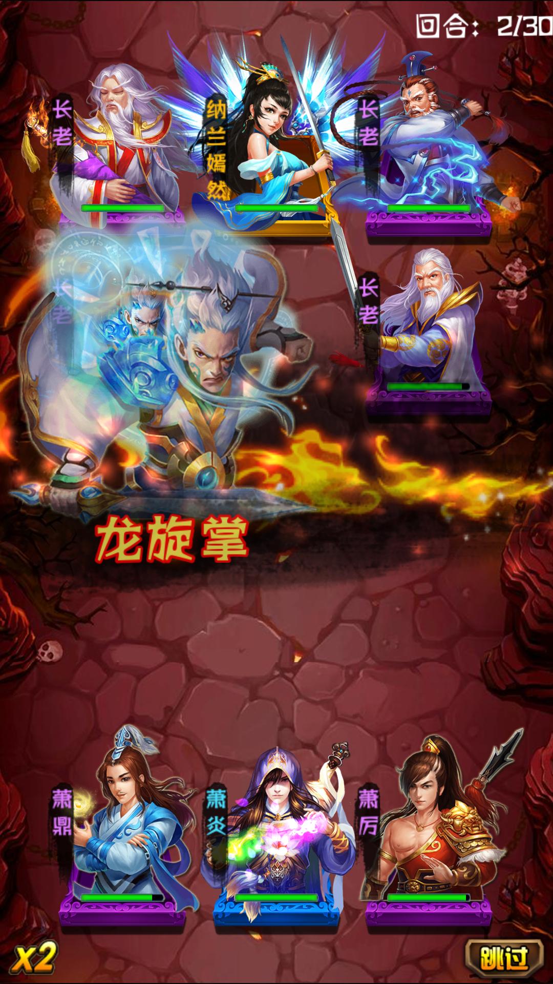 斗破苍穹：三年之约手游评测,换汤不换药的手游