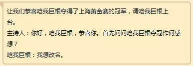 炉石原来是这么污的游戏！