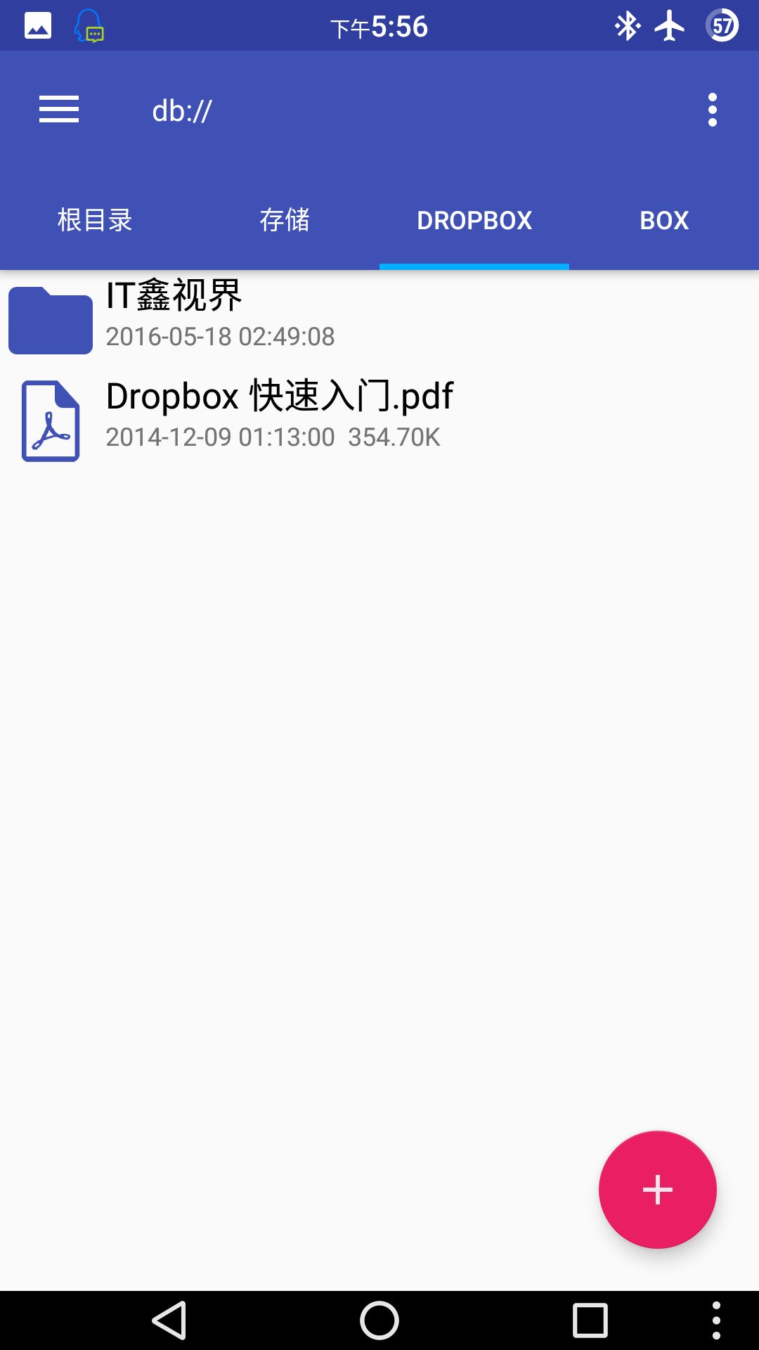 一言不合就停止网盘服务?看看这俩永久免费的网盘吧