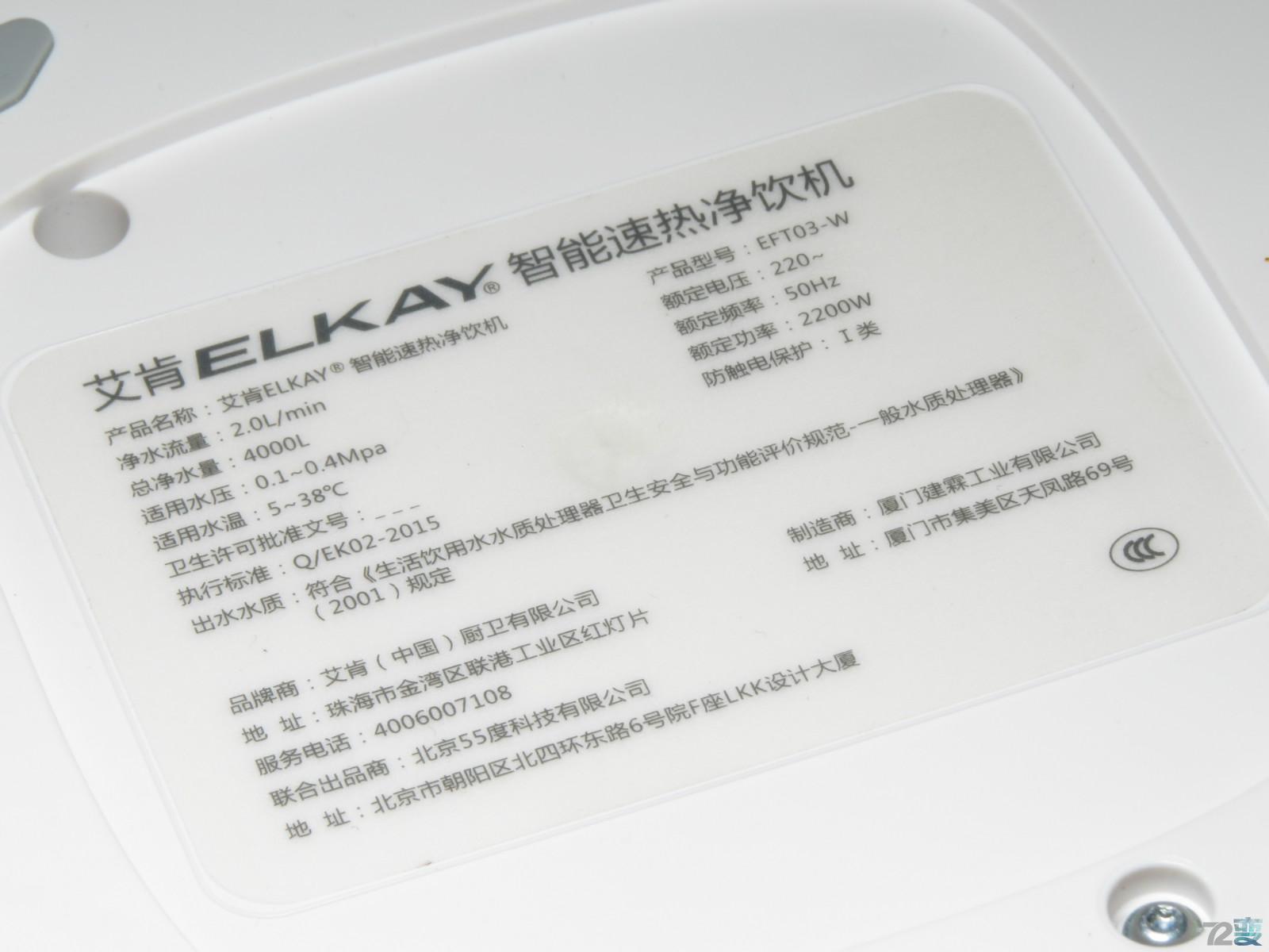 简单不麻烦的净水机,艾肯净水机哪一款好