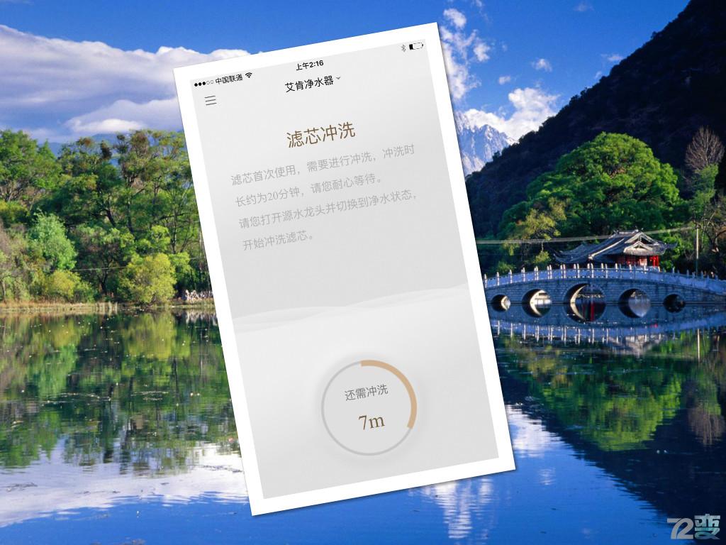 简单不麻烦的净水机,艾肯净水机哪一款好