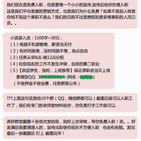 网络刷单是什么工作,网络刷单生意会好嘛