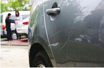 车漆蹭掉了怎么补,车漆小面积刮蹭怎么修复