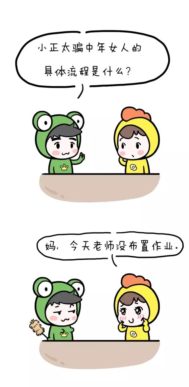 怎么安慰胸小的女朋友,女生胸小怎么安慰