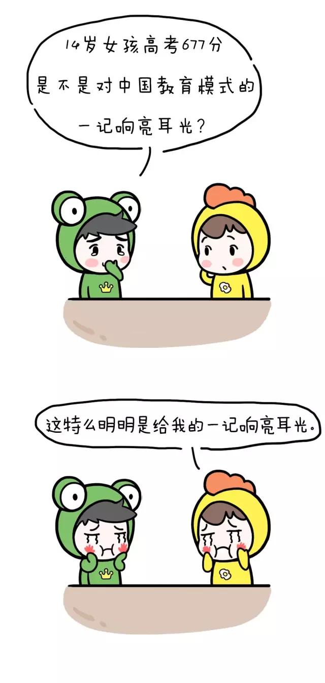 怎么安慰胸小的女朋友,女生胸小怎么安慰