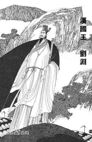 历史上以汉为国号,历史上以汉为国号的朝代