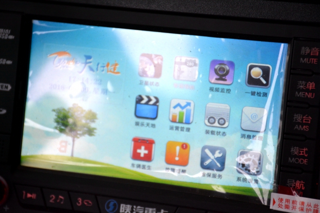 陕汽德龙x3000最新款自卸,陕汽德龙x3000s最新款460马力图片