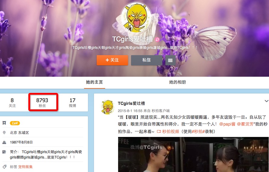 易企秀视频怎么做,怎么把易企秀做得高大上