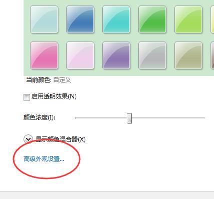 win7电脑的护眼模式在哪里设置,电脑设置护眼模式怎么设置win10