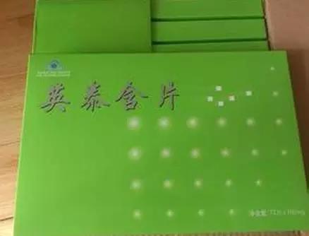 多少东莞同学吃过这些聪明药？当年高考简直风靡一时！