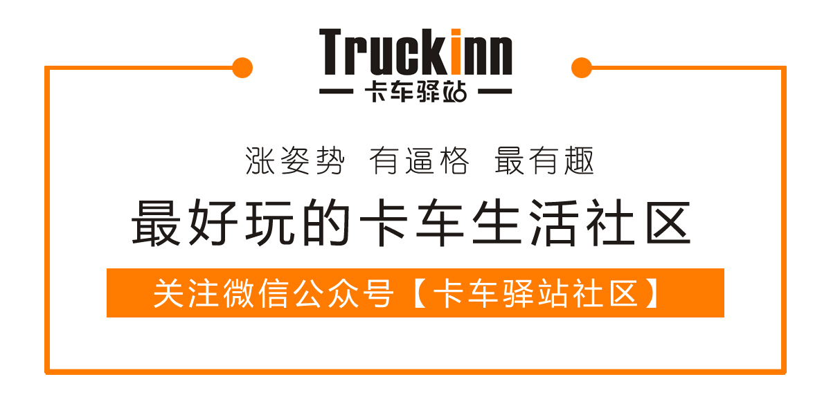 欧美国家销售卡车思路,重型卡车销售技巧和方法