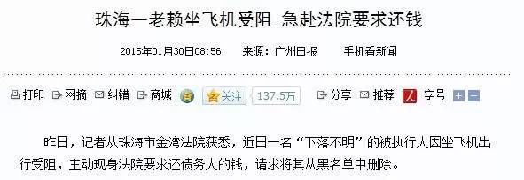 珠海路边停车收费不交有什么后果,广东路桥费不交滞纳金多少钱