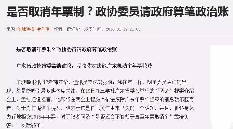 珠海路边停车收费不交有什么后果,广东路桥费不交滞纳金多少钱