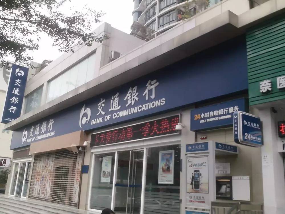 珠海路边停车收费不交有什么后果,广东路桥费不交滞纳金多少钱