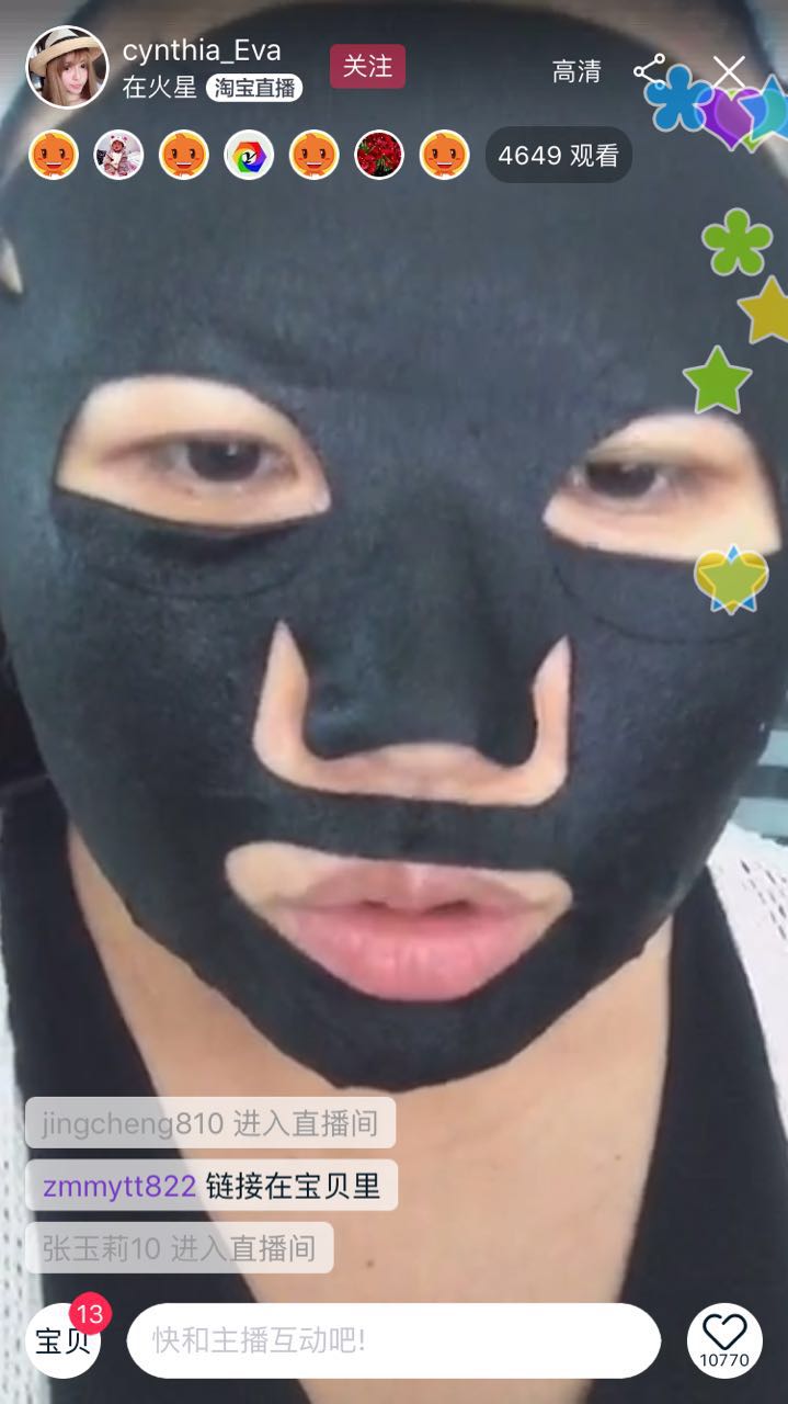 一大批淘女郎美女们都在直播卖货了,目测要火!