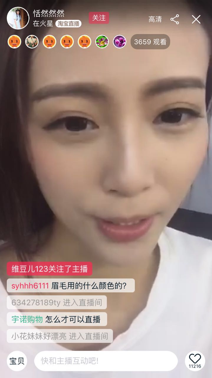 一大批淘女郎美女们都在直播卖货了,目测要火!