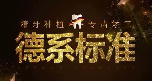 成人牙齿矫正的最佳方法,成人牙齿矫正有哪些方法