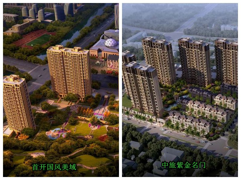 紫金明珠房价多少,南京紫金明珠房价