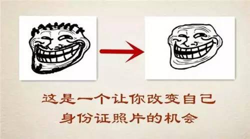 1980-1989年出生的合肥人，请注意！公安有重要提醒！