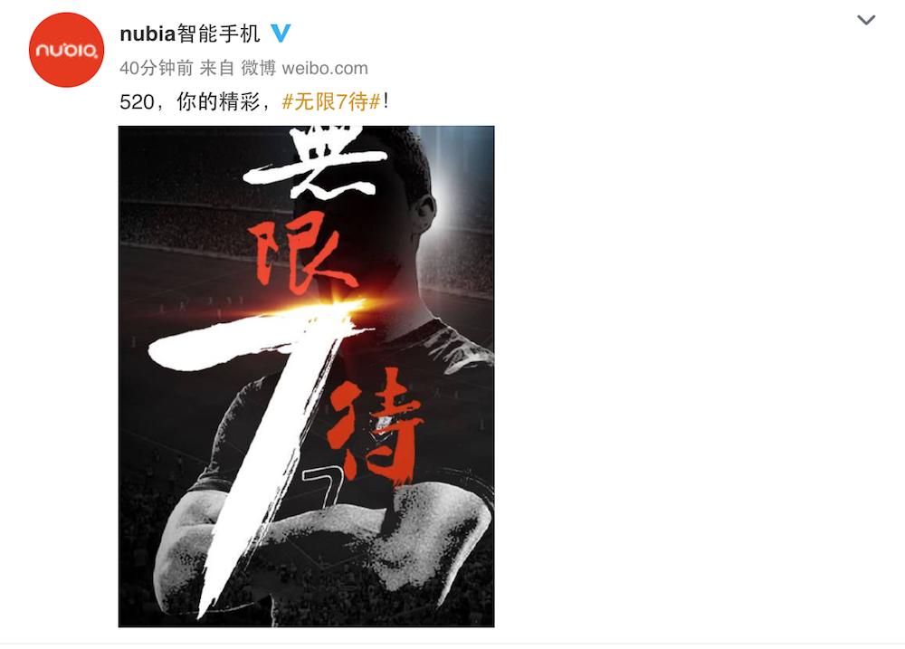 华为努比亚纷纷签约国际球星天价代言费能否值回票价？