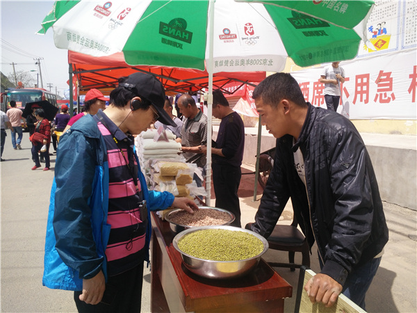 2016年5月19日延安日报子长读本