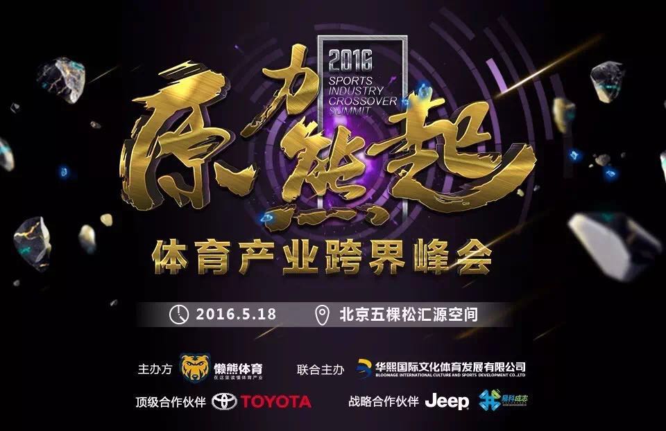 昆仑决创始人姜华拍的电影,昆仑决姜华传奇