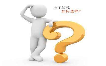 宝宝夏季补锌至关重要,夏季儿童需要补锌吗