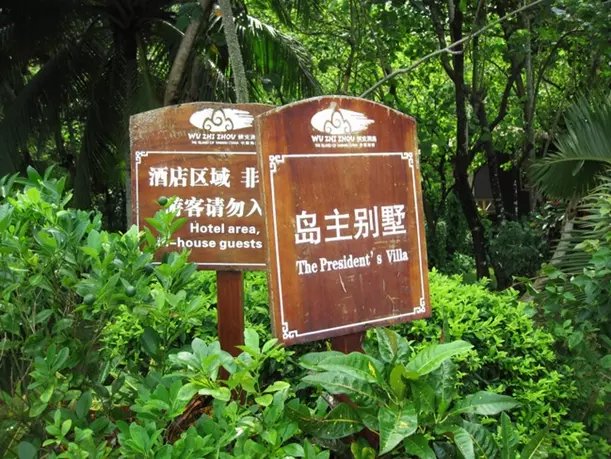 三亚远山大海蓝天白云,爱在三亚拉丁舞