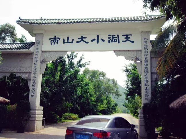 三亚远山大海蓝天白云,爱在三亚拉丁舞