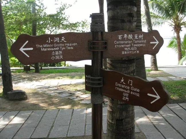 三亚远山大海蓝天白云,爱在三亚拉丁舞