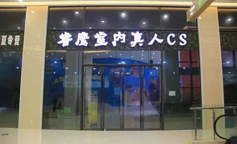 在合肥聚个会也想任性装B？这些地方满足你的所有要求！