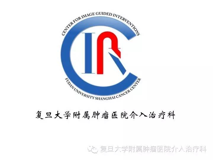 肝癌介入手术后护理要点,肝癌介入手术后患者的自述