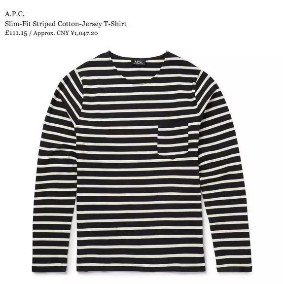 男人要成为行走的荷尔蒙,夏天就得穿航海风