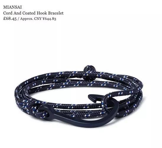 男人要成为行走的荷尔蒙,夏天就得穿航海风