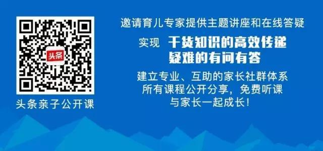 园长来教室教小朋友怎么说,如何与孩子有效沟通幼儿园讲座