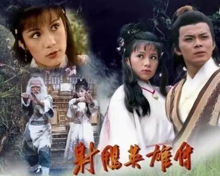 金庸古诗词射雕,射雕英雄传中的所有诗句