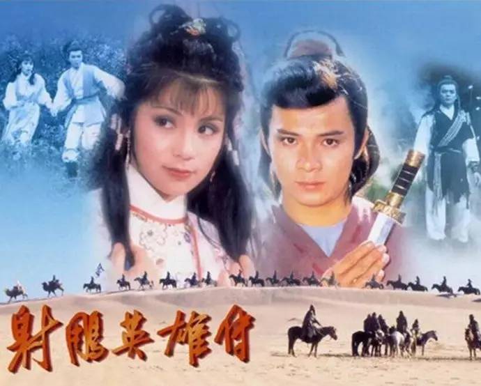 金庸古诗词射雕,射雕英雄传中的所有诗句