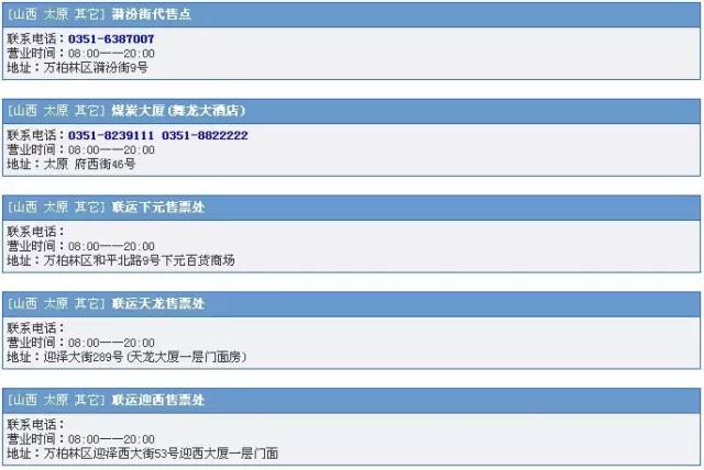 暑假返校能买学生票吗,暑假期间可以买返程的学生票吗